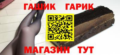 марихуана Беслан