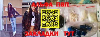 трава Волжский