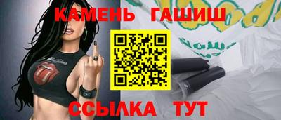 трава Волжский