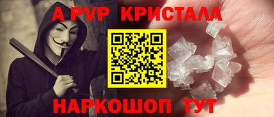 МДМА Волжск