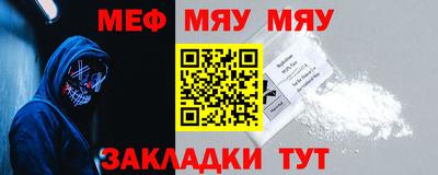 каннабис Волгодонск