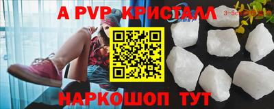 трава Волжский