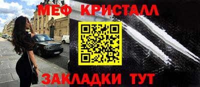 амф Берёзовский