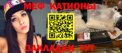 трава Волжский