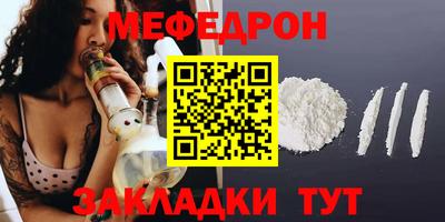 марихуана Беслан