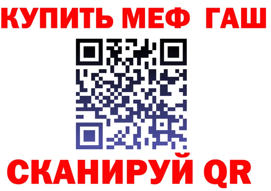 Canna-Cookies марихуана маркетплейс площадка гидра Гусев