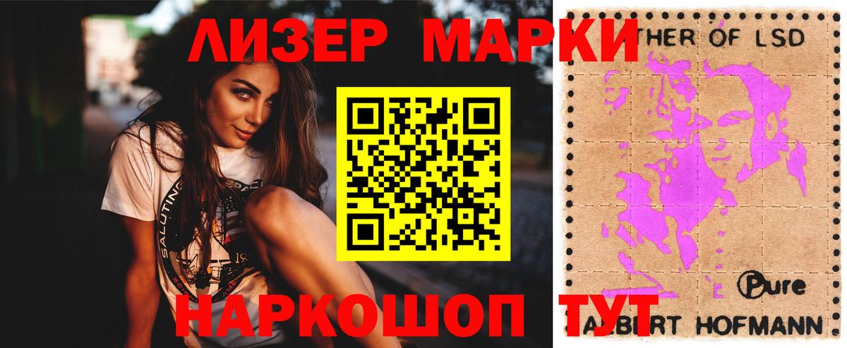 ЛСД экстази кислота  Вход с VPN  ЛСД экстази кислота  Гусев 