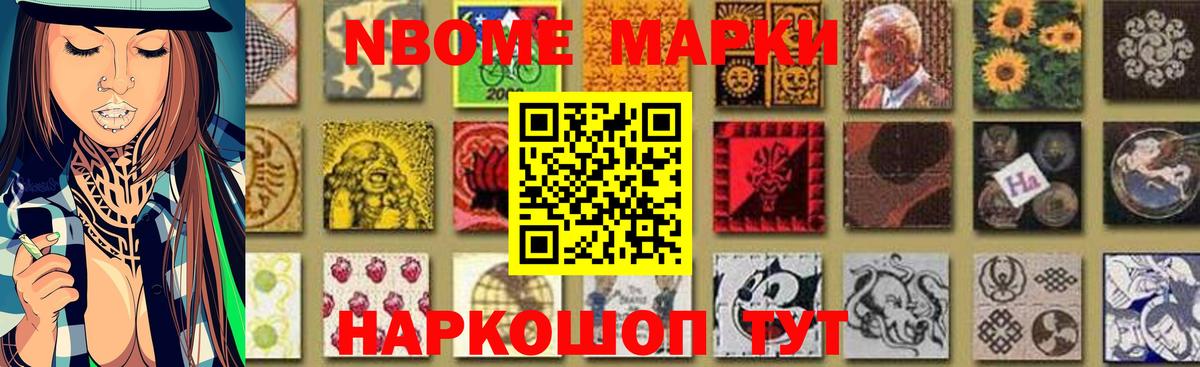 МЕФ  ГАШ  APVP  Гусев  Гашиш  Вход с VPN  Cocaine 