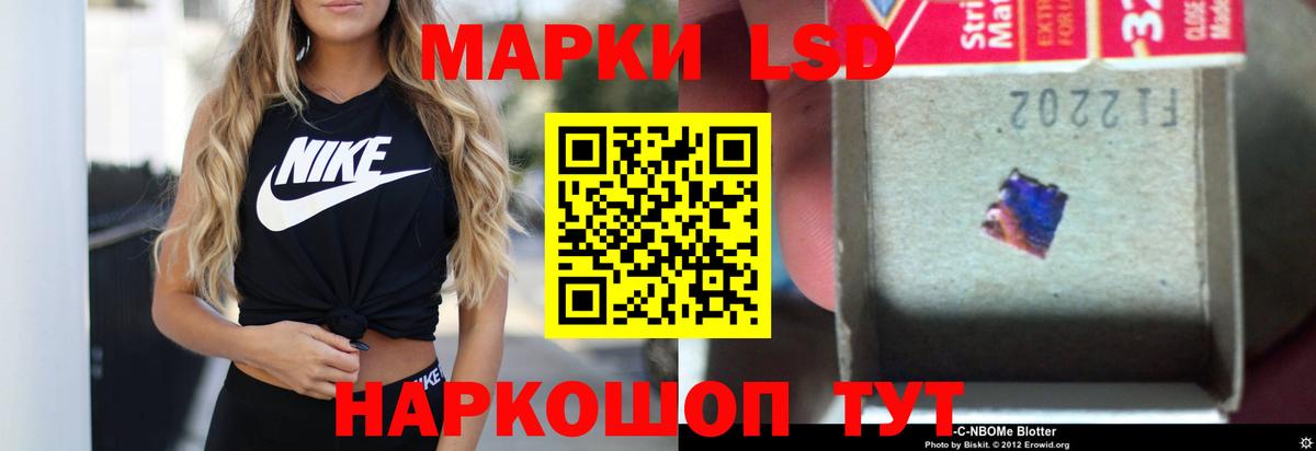 ЛСД экстази кислота Гусев