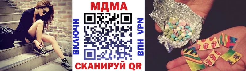 MDMA Molly  Гусев 