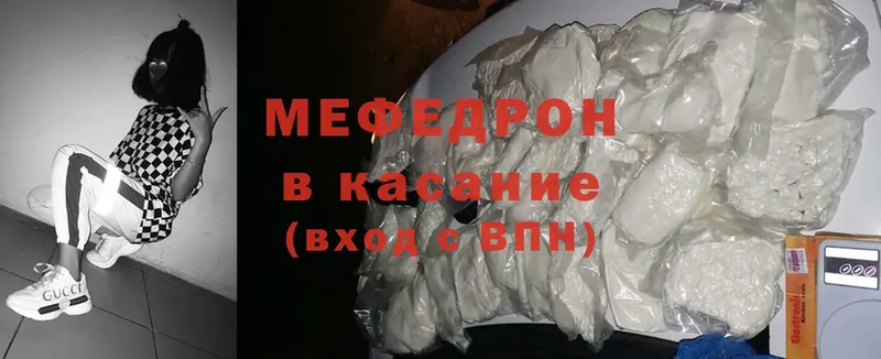 блэк спрут онион  Гусев  МЕФ mephedrone 