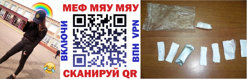 Меф VHQ  где купить наркоту  Гусев 