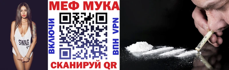 МЕФ  Гусев