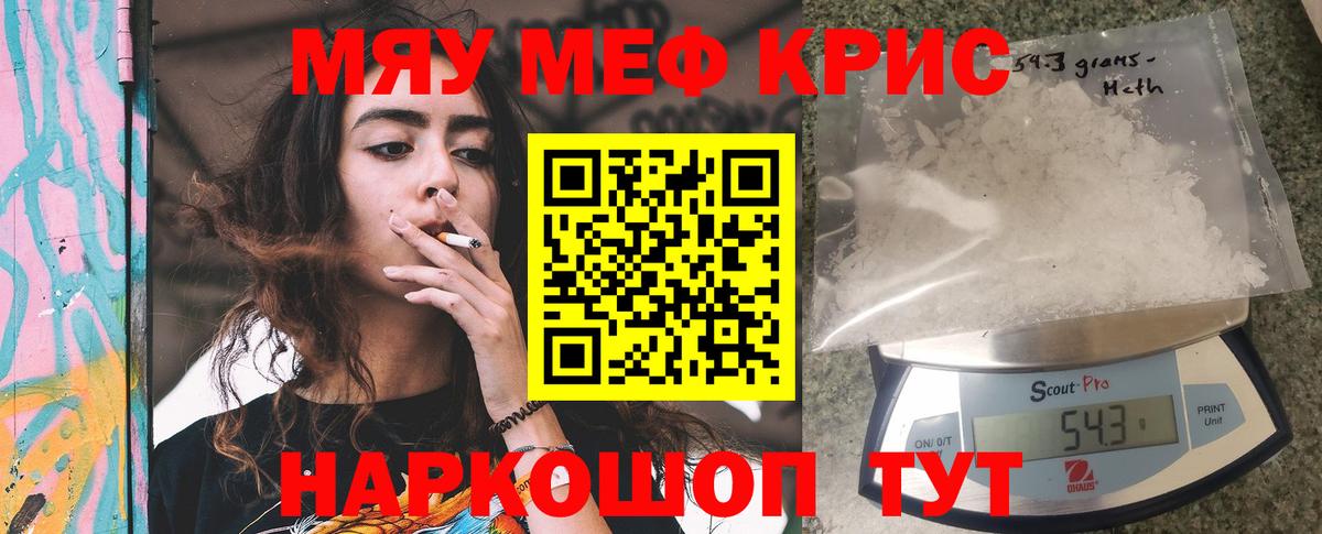 МАРИХУАНА  Экстази  Гусев  COCAIN  Гашиш  НБОМе  Вход с VPN  Меф кристаллы 