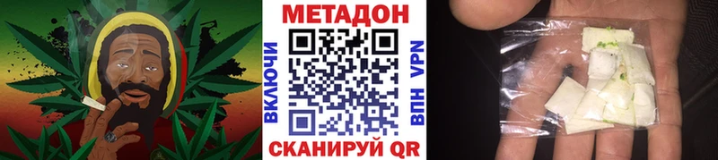 дарк нет какой сайт  где продают наркотики  Гусев  МЕТАДОН белоснежный  omg вход 