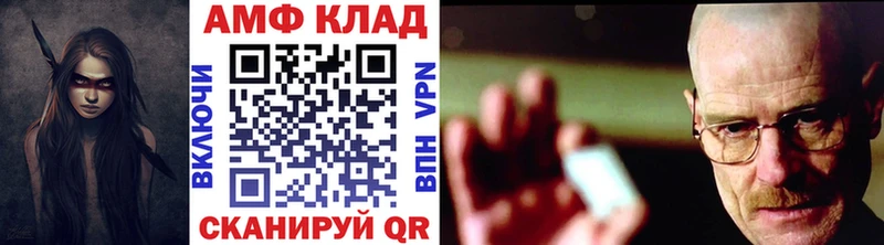 купить наркоту  Гусев  Метамфетамин мет 