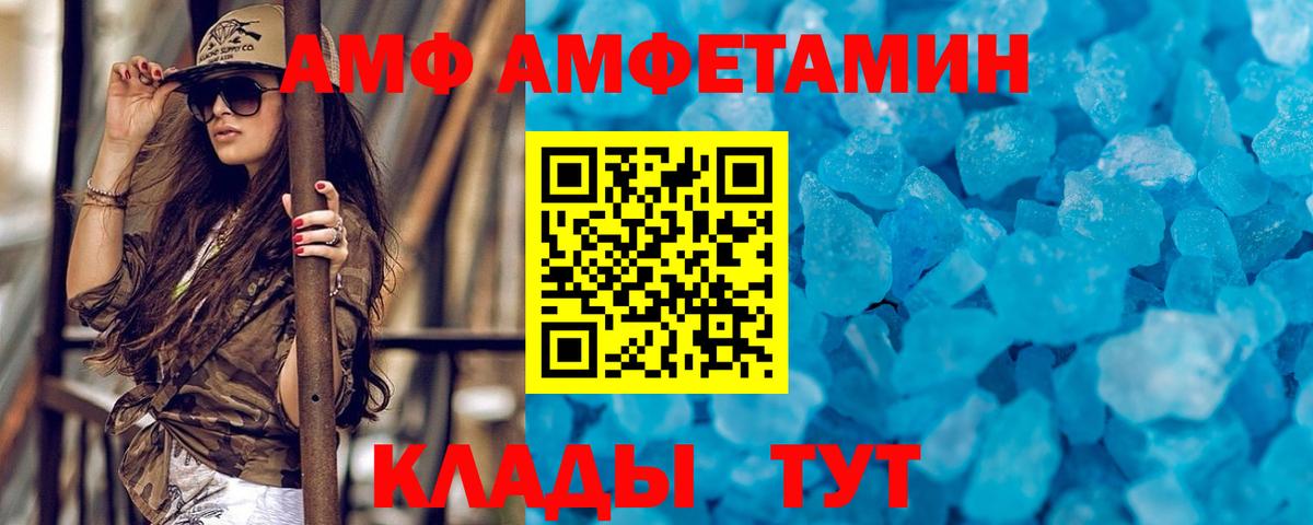 Гусев  МЕТАМФЕТАМИН винт  Вход с VPN  Первитин  МЕТАМФЕТАМИН винт 