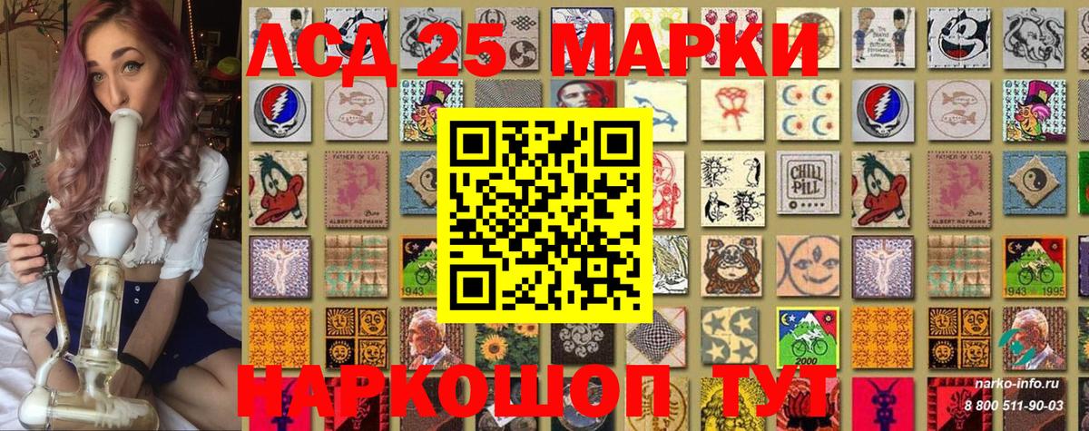 Марки NBOMe  Марки NBOMe 1500мкг  продажа наркотиков  Марки NBOMe 1500мкг  Гусев 