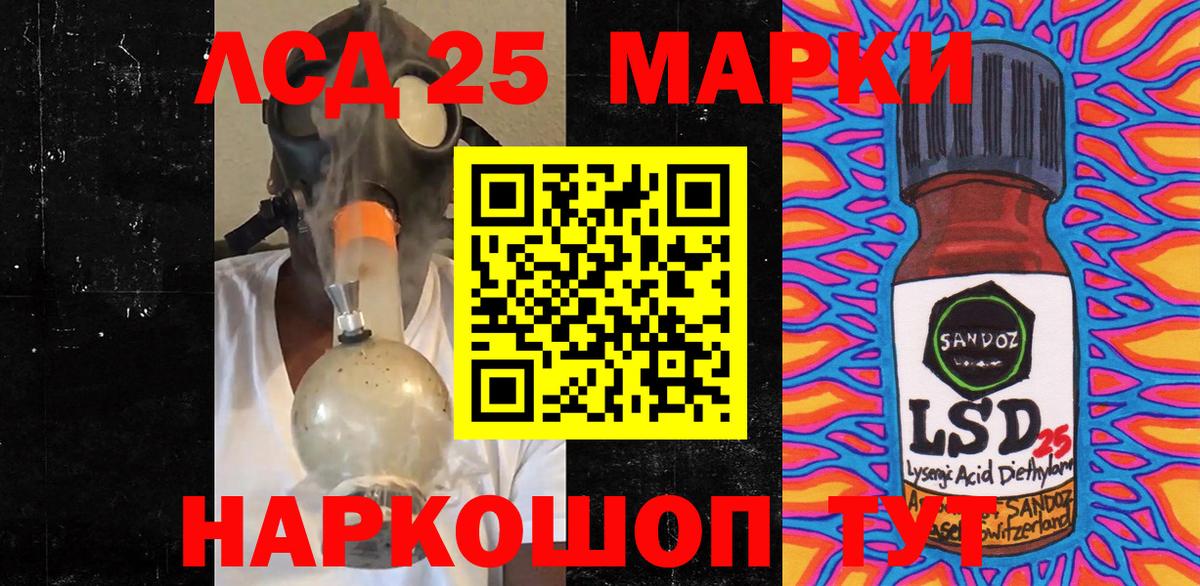 Метамфетамин  Гусев  Мефедрон кристаллы  Alpha PVP СК   ГАШИШ  Кокаин  Мефедрон кристаллы  Марихуана 