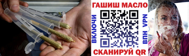 даркнет как зайти  дарнет шоп  Гусев  ТГК гашишное масло 
