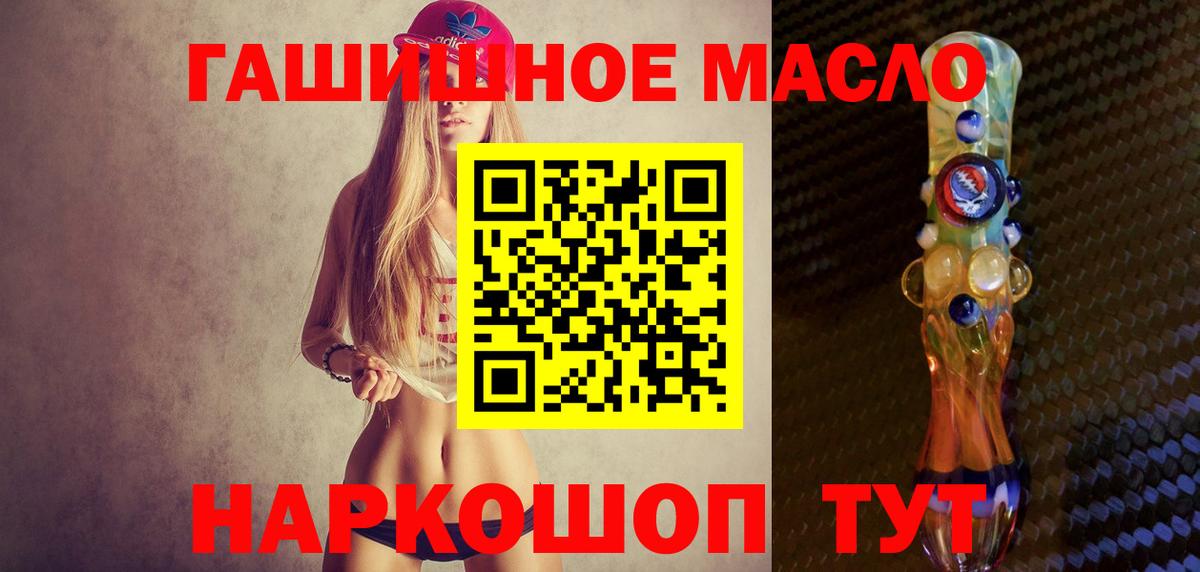 Гусев  Дистиллят ТГК Wax  закладки  Вход с VPN 