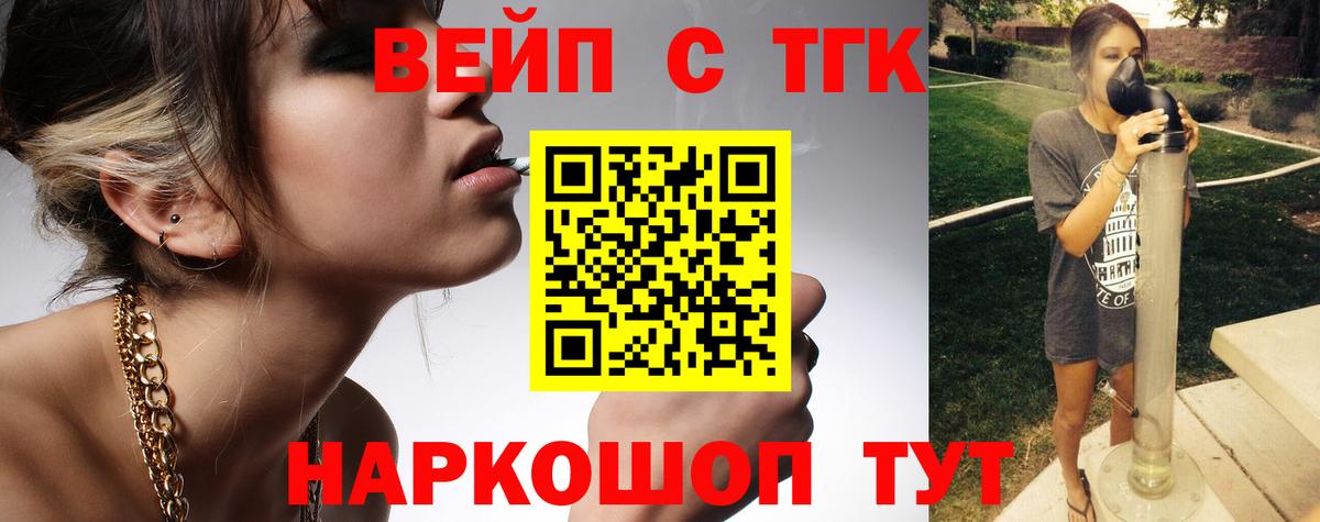 Дистиллят ТГК гашишное масло Гусев