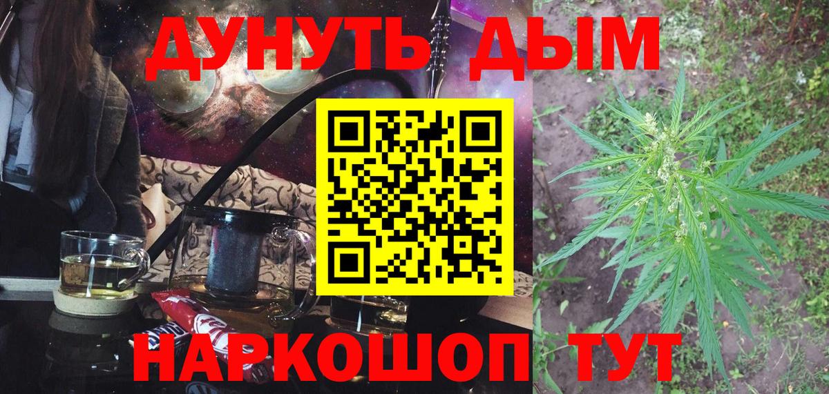 Шишки марихуана MAZAR  Шишки марихуана MAZAR  Бошки марихуана White Widow  Гусев 