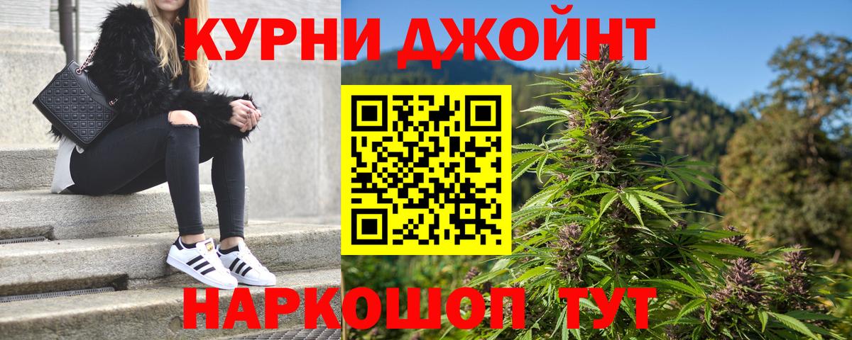 Каннабис тримм  Каннабис гибрид  Гусев  Вход с VPN  Марихуана Amnesia 